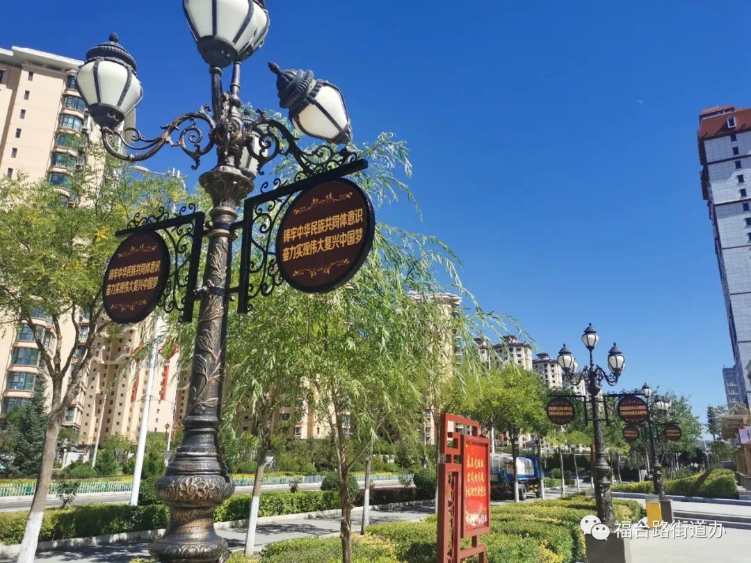 街道提升创城浓厚宣传氛围,街道全面发力高标准推进创城