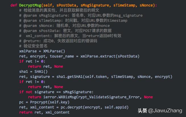 python获取公众号消息,python最快捷微信公众号开发