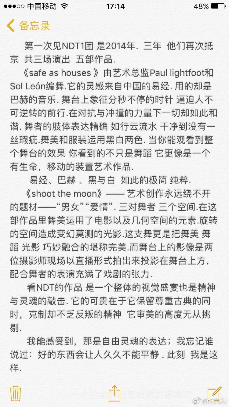 甄嬛传里面剪秋是谁,甄嬛传里剪秋的下场