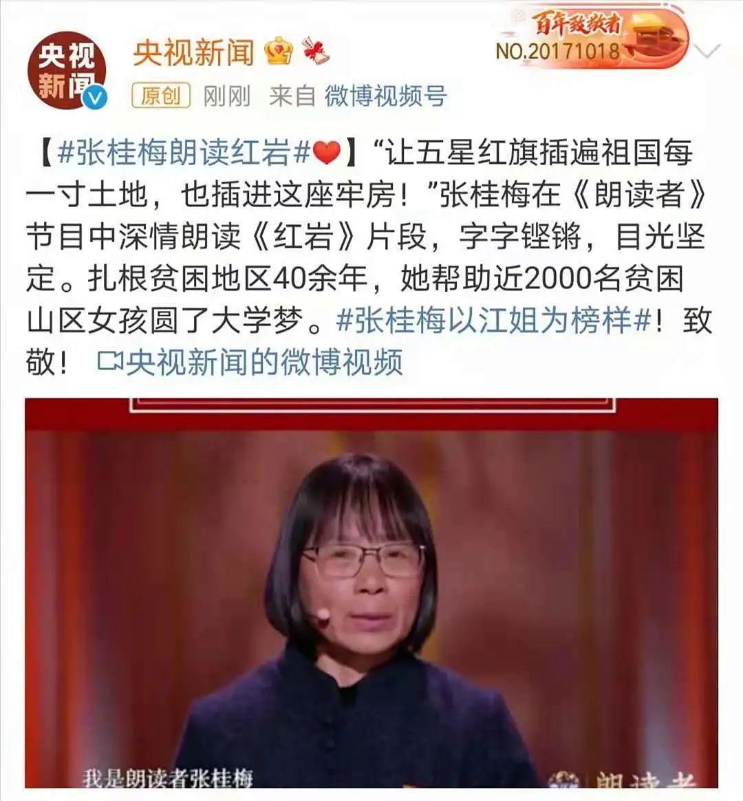 朗读者十年朗读作品,朗读者优秀文章朗读十年