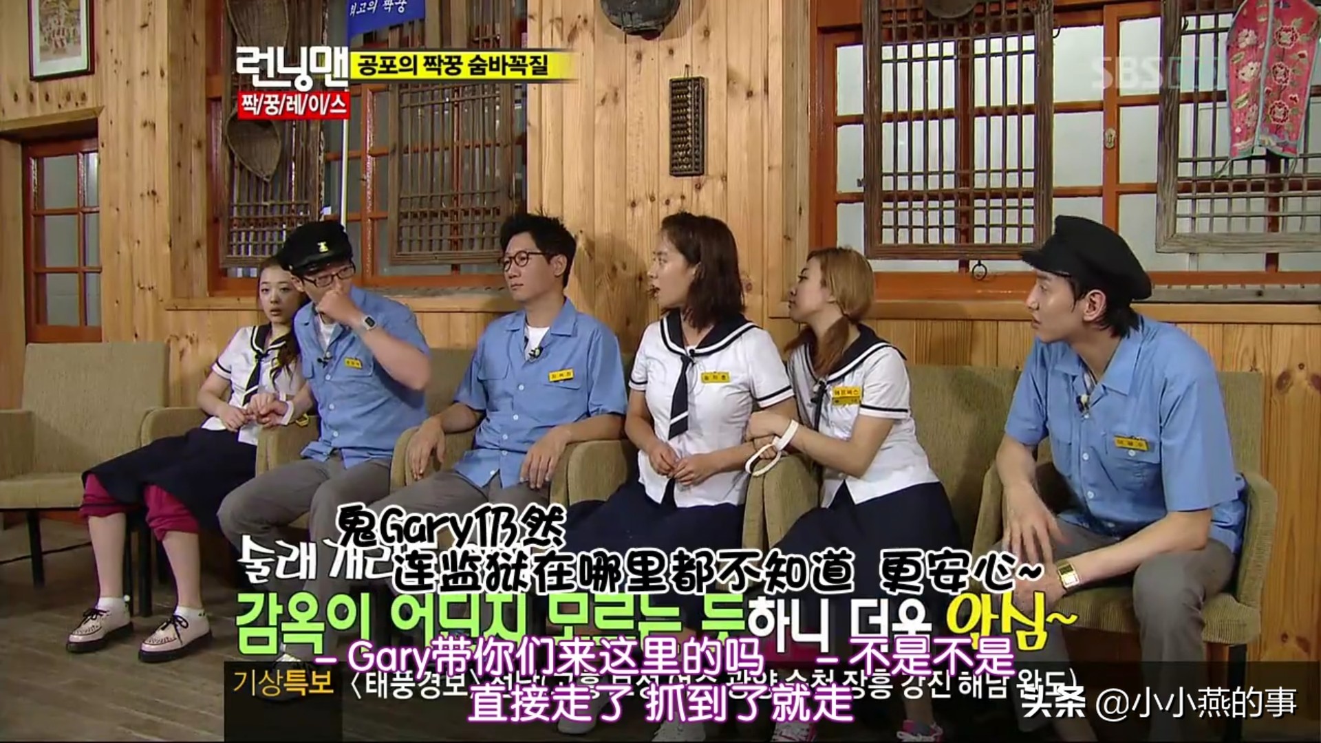 runningman具荷拉崔雪莉完整版,崔雪莉综艺runningman