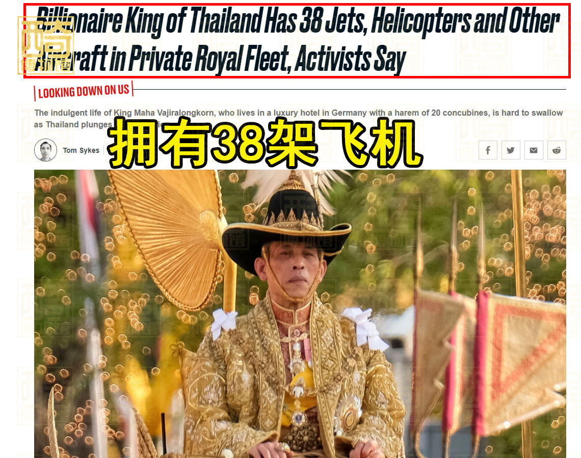 泰王玛哈飞机起飞,泰王玛哈有多少车