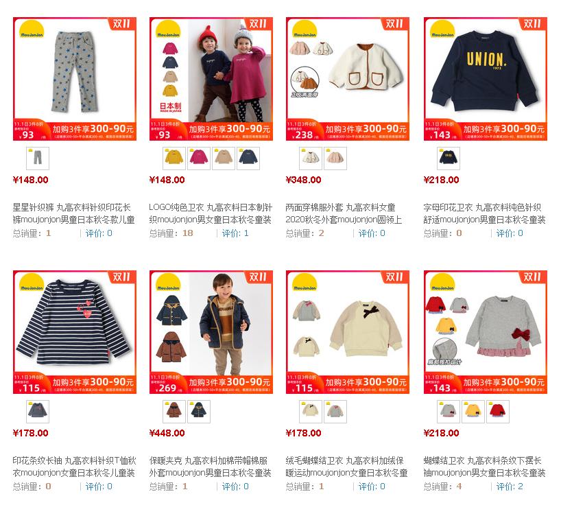 晒双十一购物清单,双十一购物车清单搞笑图