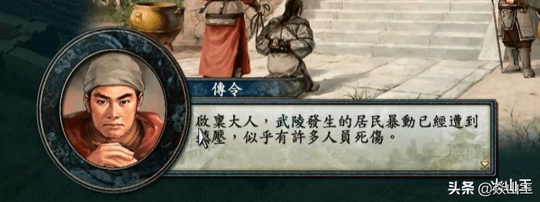 三国志战略版孙坚典韦祝融三势,三国志毛玠怎么打