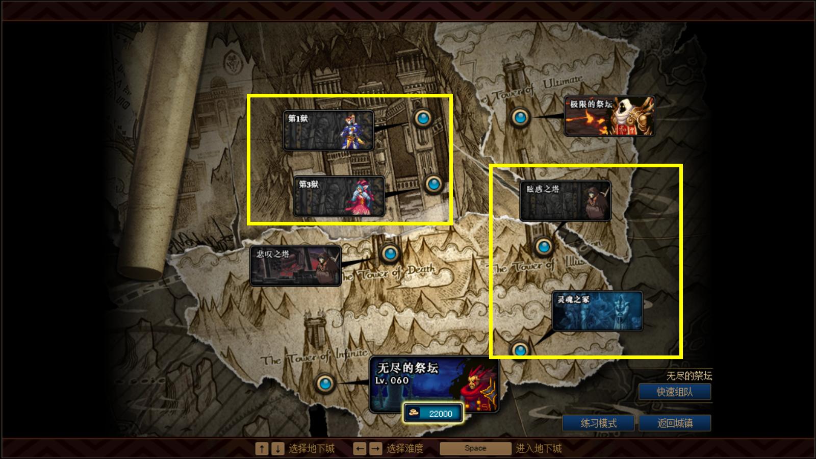 史诗灵魂在哪换深渊票,dnf史诗灵魂拿来刷深渊合算吗