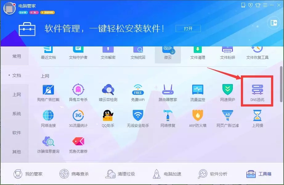 带iptv功能的路由器网速慢,无线路由器信号满格但是网速慢