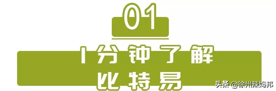 高品质儿童俱乐部,徐州最好的儿童俱乐部