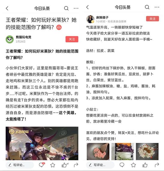 课代表的作业满分,课代表被罚