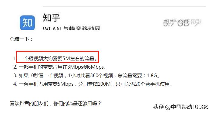 刷抖音追剧,刷抖音追剧吧