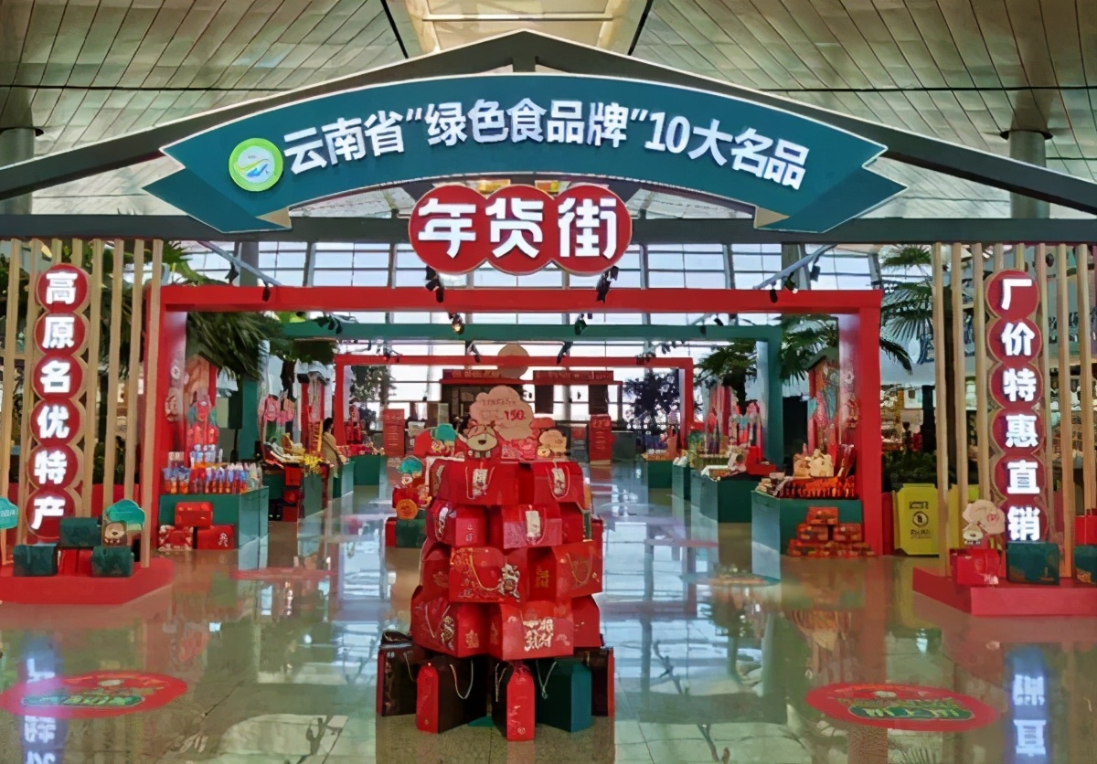 云南爱尔康虾青素叶黄素酯,爱尔康透明质酸钠虾青素