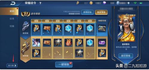 王者荣耀新赛季s18赛季时间,王者荣耀s1赛季到s35赛季回忆录