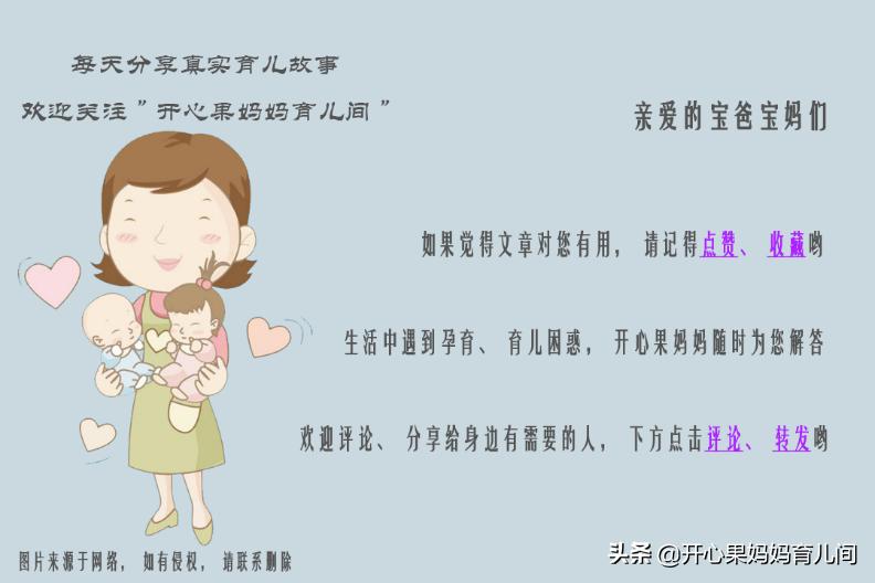 一代试管孕30周查出胎儿畸形,试管双胞胎孩子畸形