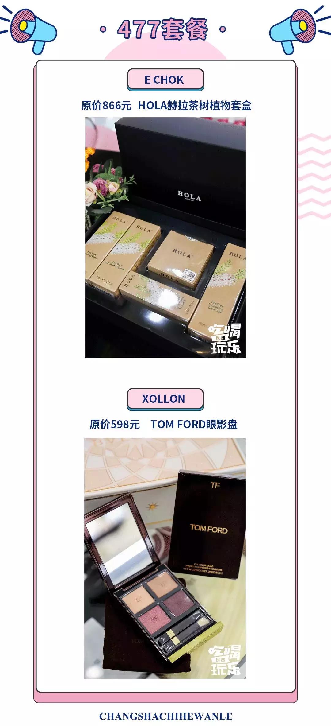 玩转网红冰淇淋,人气冰淇淋攻略网红冰淇淋