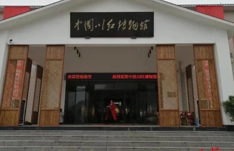 川红工夫茶的发展,川红工夫