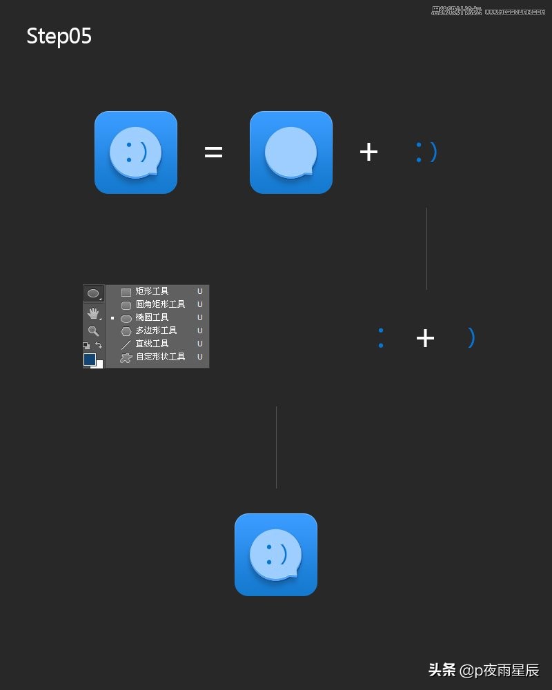ps2022制作ico图标,photoshop图标制作