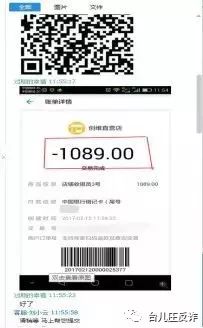防不胜防的网购诈骗你不得不警惕,警惕网购骗局已有人被骗7万多元