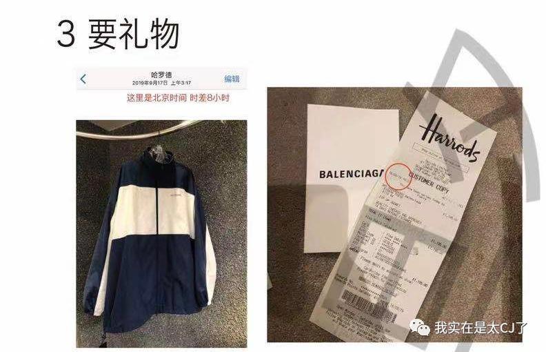 又一个爱豆迅速现形