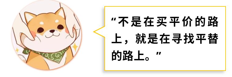 一百块买不了吃亏,不输黛珂的平价防晒感动哭我