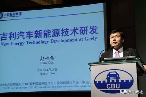 华晨试剑、骏捷扬名，李书福邀请他11次，终成吉利的“领军人物”