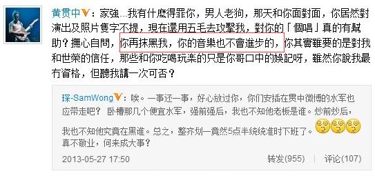 从好兄弟变成仇人的5对明星,好兄弟变成势不两立的仇人