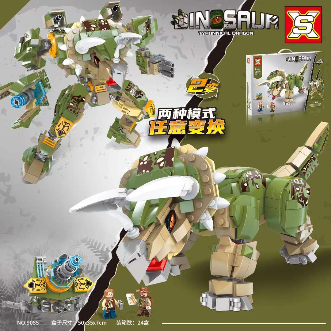 启蒙积木qq飞车新品白玉神驹,启蒙积木qq飞车混搭