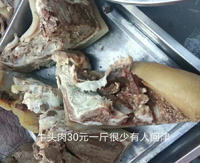牛头肉为什么有贵有便宜的,牛头肉和猪头肉吃哪个更好一些