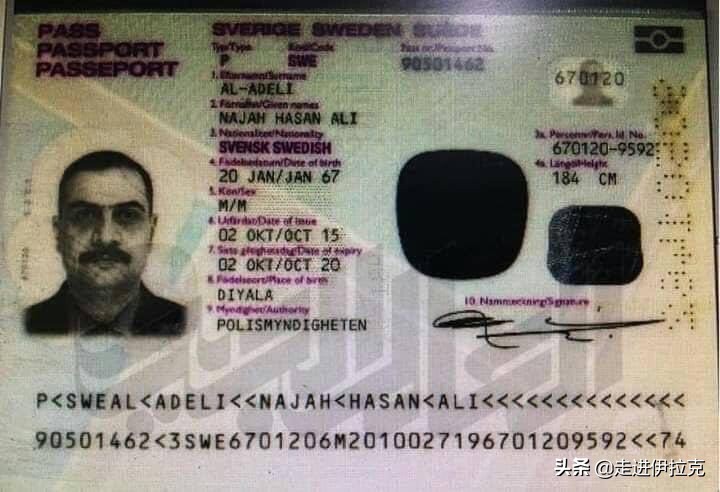 伊拉克腐败,伊拉克反腐机构多大权力