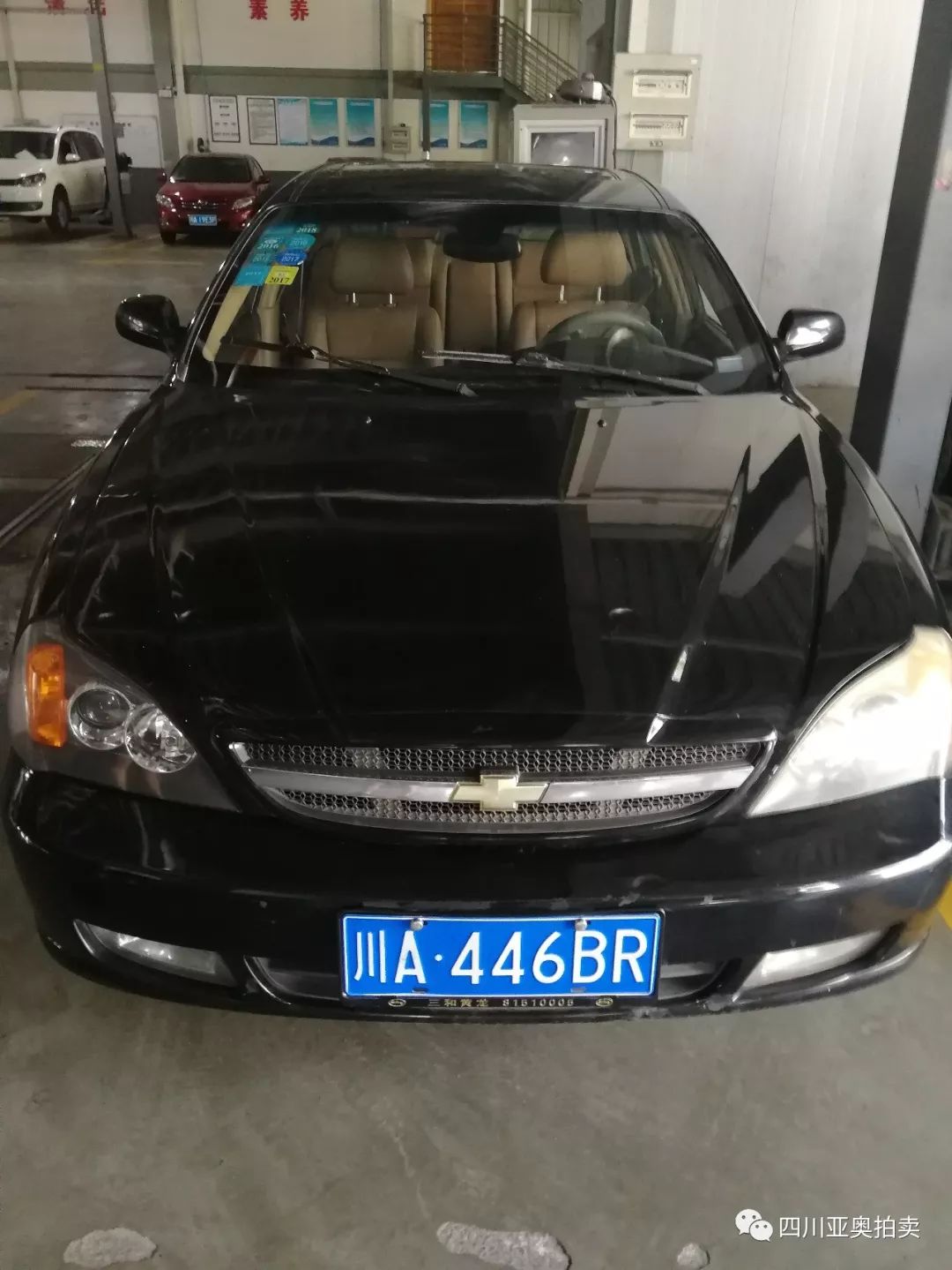 四川公车拍卖最新消息,2017年成都公车拍卖