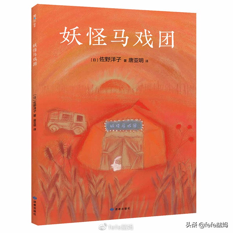 六一儿童节书籍推荐,六一儿童节读书礼物