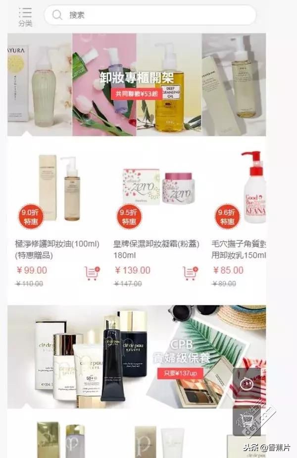 黑五必备海淘购物网站,黑五海淘哪个平台最靠谱