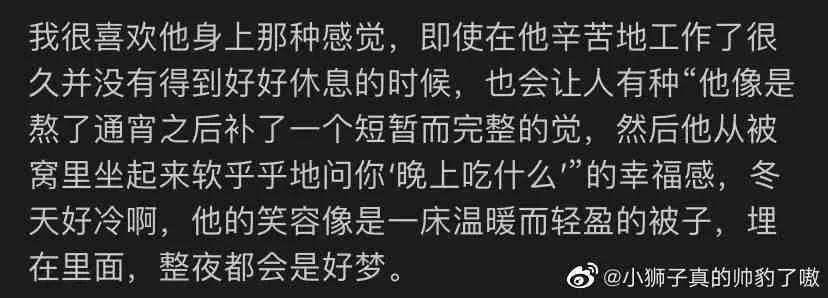 零点官宣：王一博又一全球代言，25小时未眠，疲惫也不影响资源