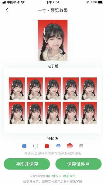 手机制作证件照怎样更清晰,手机怎么制作证件照免费