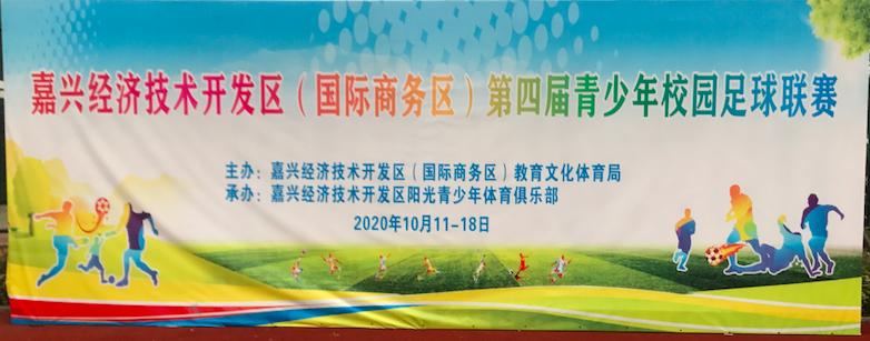 热烈祝贺学校篮球队夺冠,学校足球夺冠比赛简讯