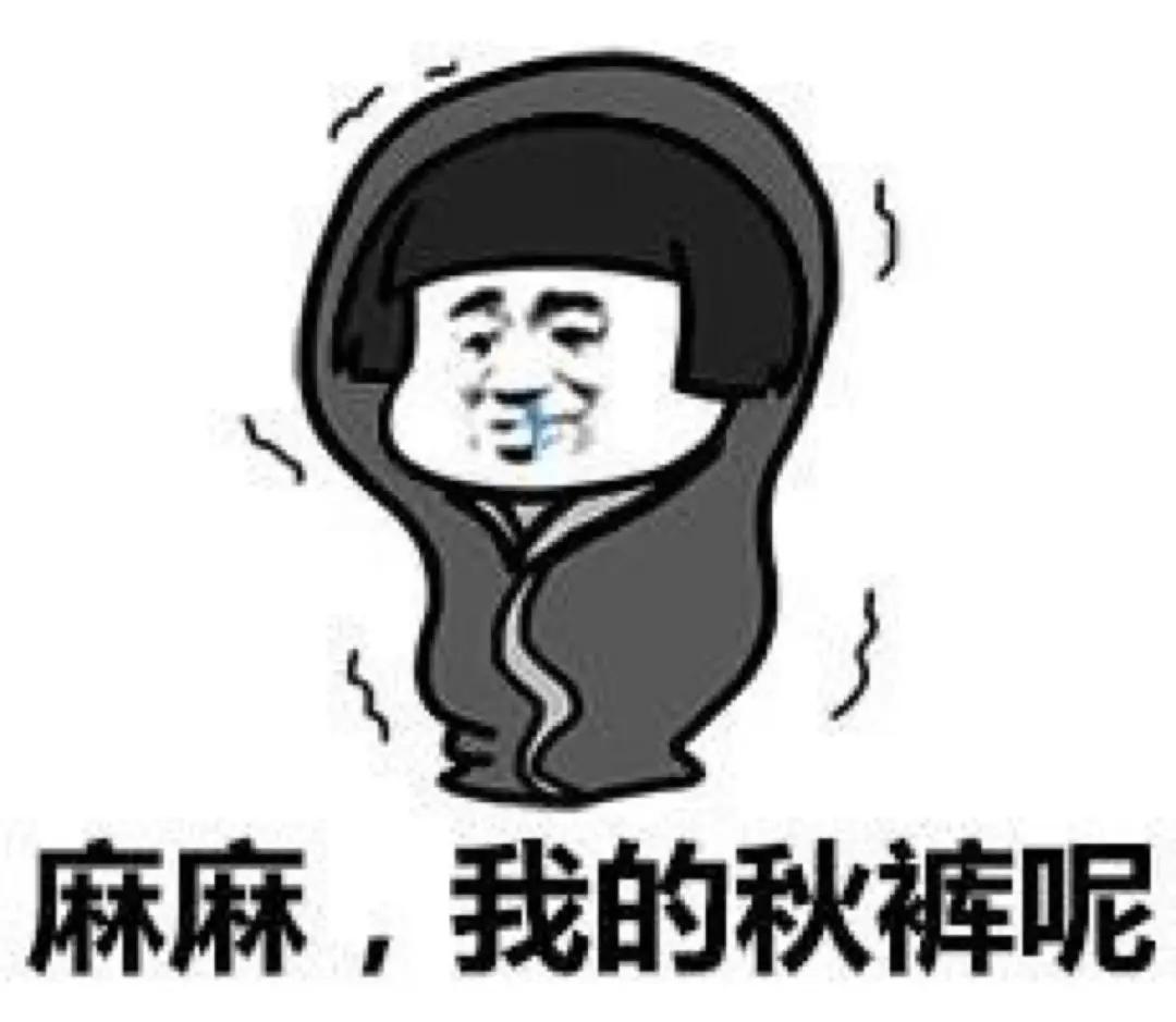 柳州气温降至10度,柳州气温转凉了吗