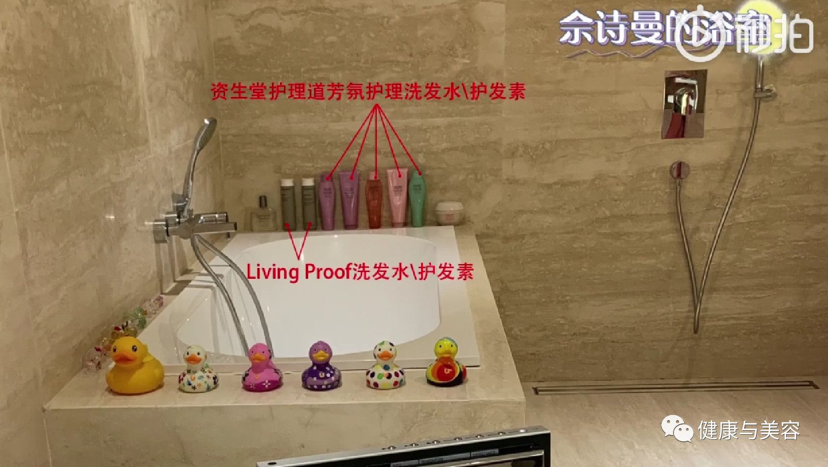 佘诗曼护肤品视频,佘诗曼护肤品清货