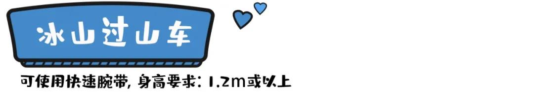 一天珠海长隆最全游玩攻略,最新的珠海长隆游玩攻略