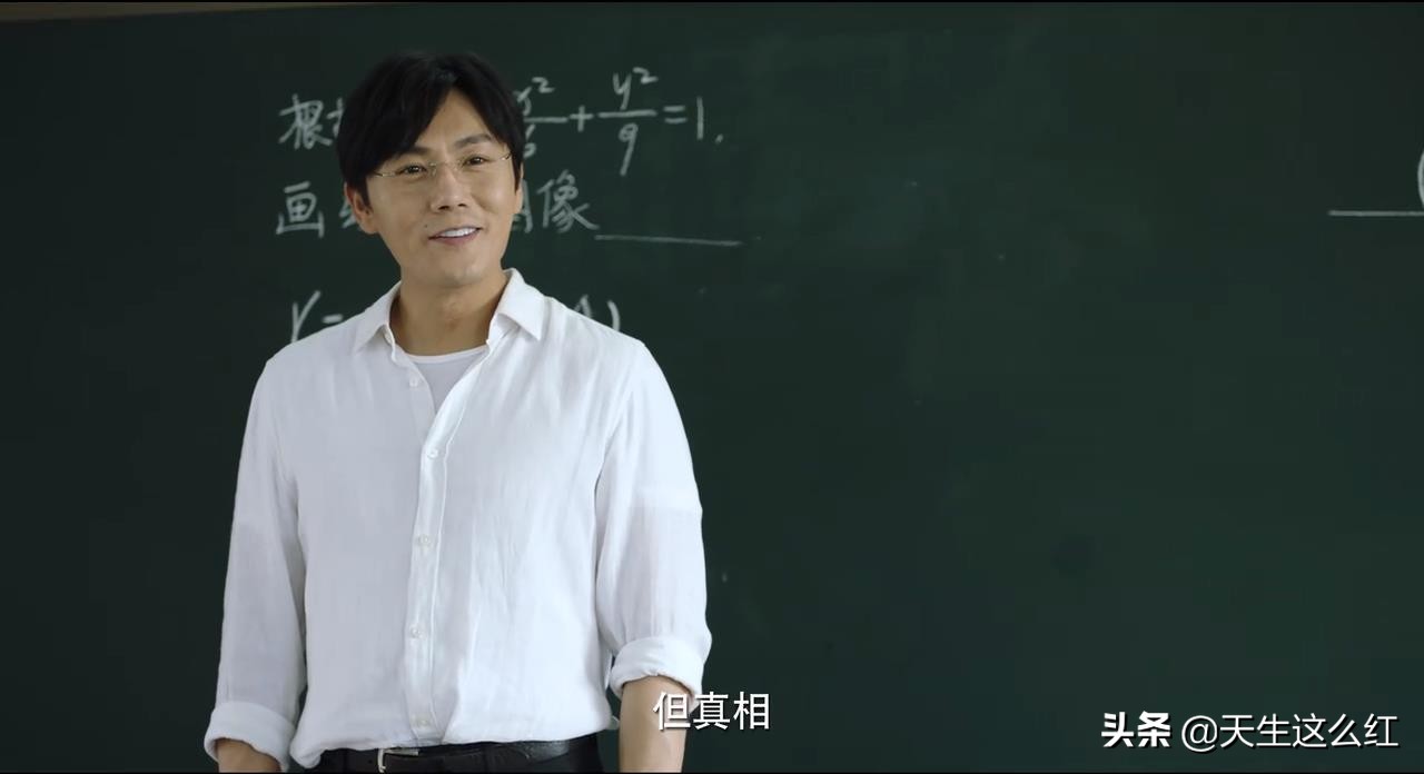 王瑶和朱晶晶事件,王瑶与朱晶晶的关系