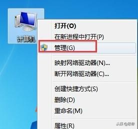 移动硬盘不显示盘符是怎么回事,移动硬盘不显示盘符xp