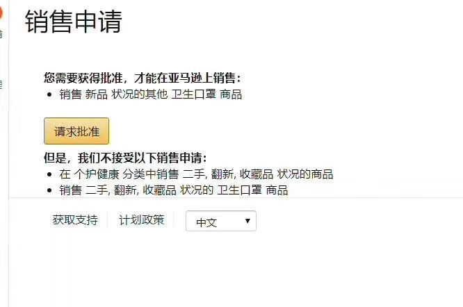 防护口罩的最新政策,防护口罩新国标