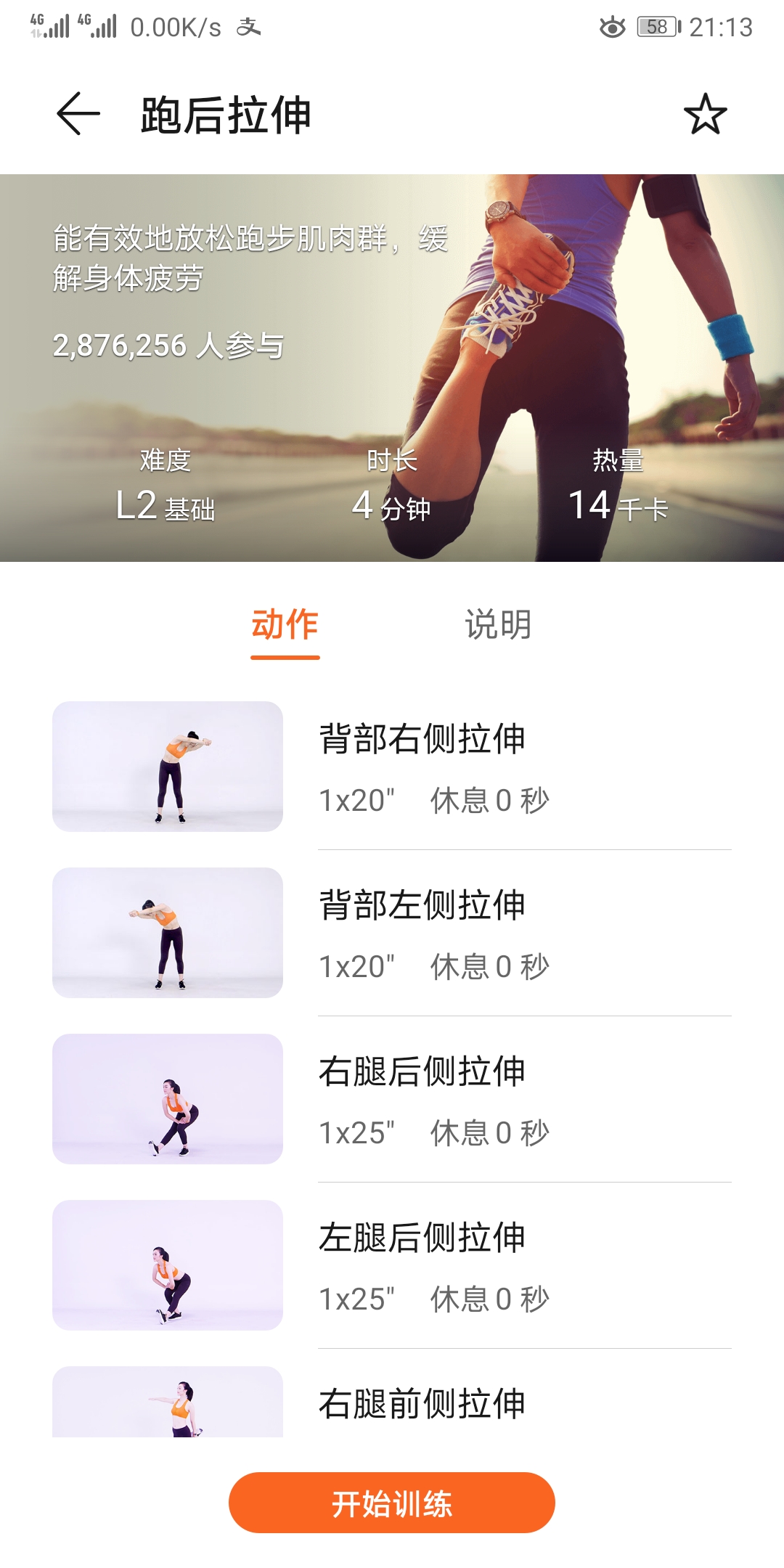 健康运动走步app,运动健康app哪个做得好