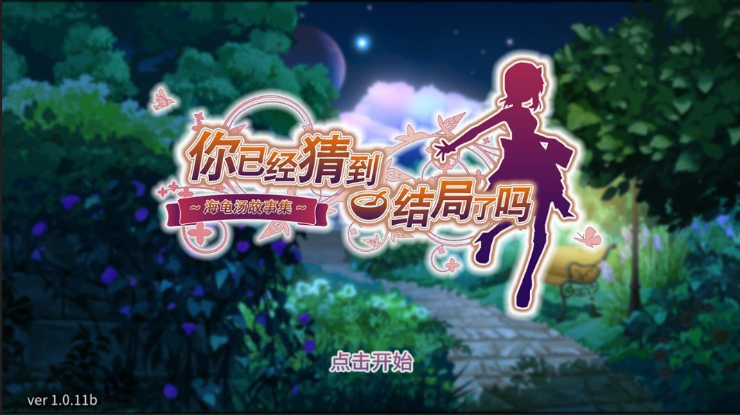 潮人篮球2下载,潮人篮球2内测