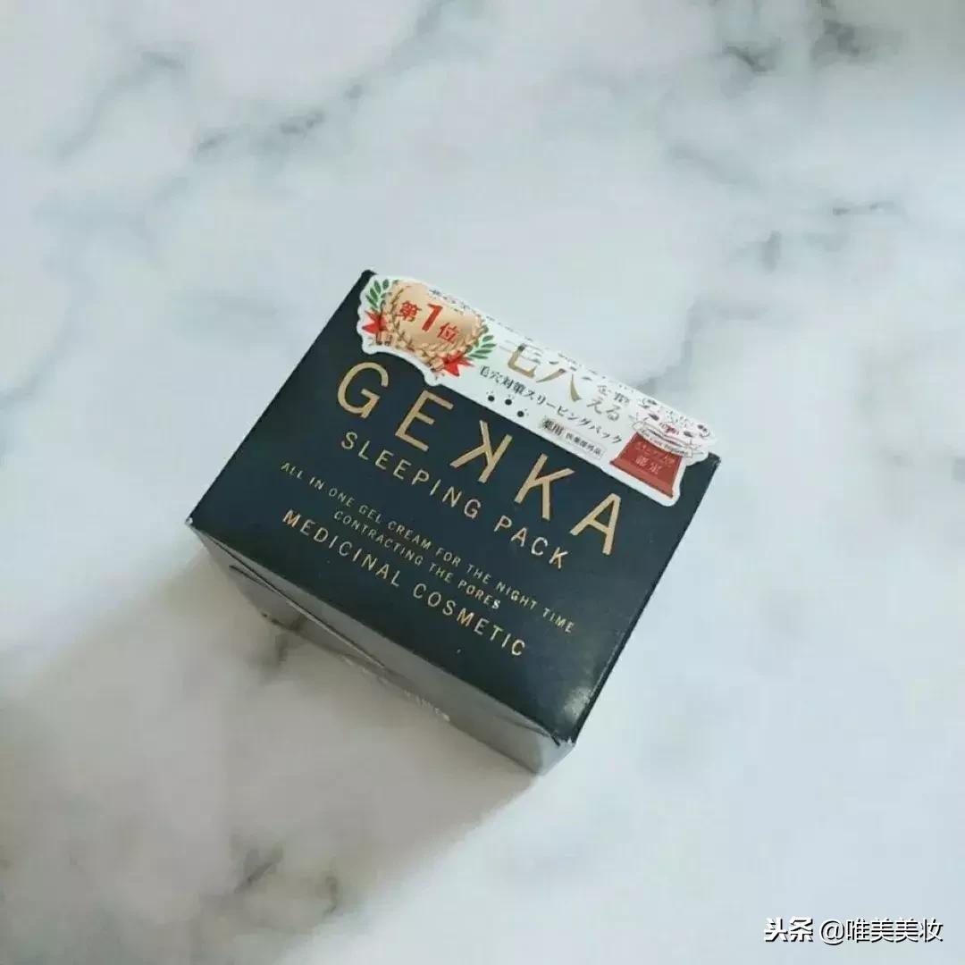 墙裂安利种草系列,睡眠膜哪个牌子好用