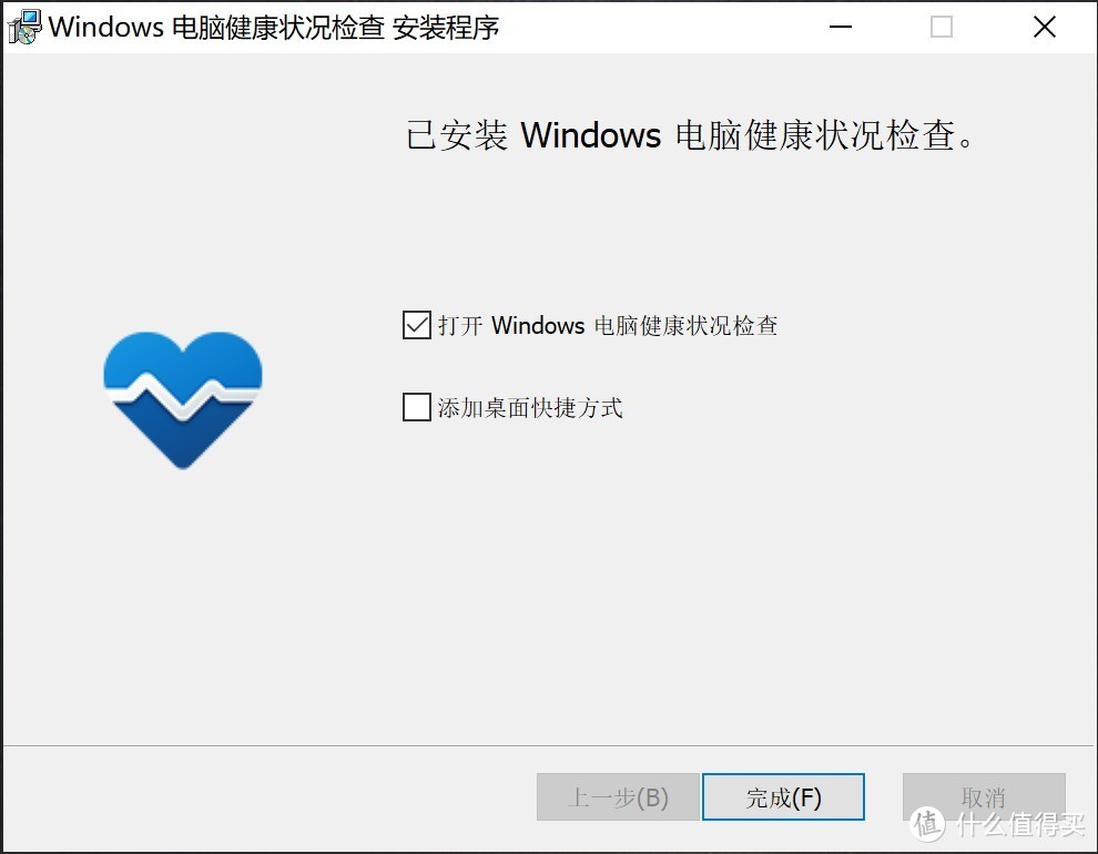 用小白系统安装windows11,小白能自己安装系统吗