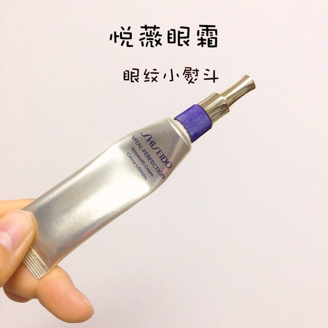 大牌眼霜抗皱去黑眼圈红榜,适合50岁抗皱眼霜大牌