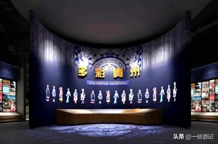 贵州世居民族的文化,贵州世居民族历史文化简述