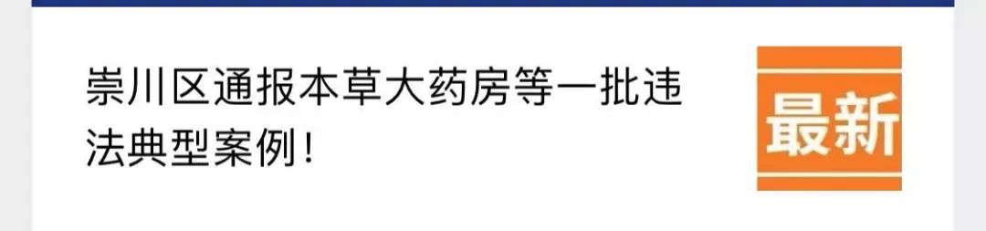 感动中国南通,南通抗疫感动瞬间