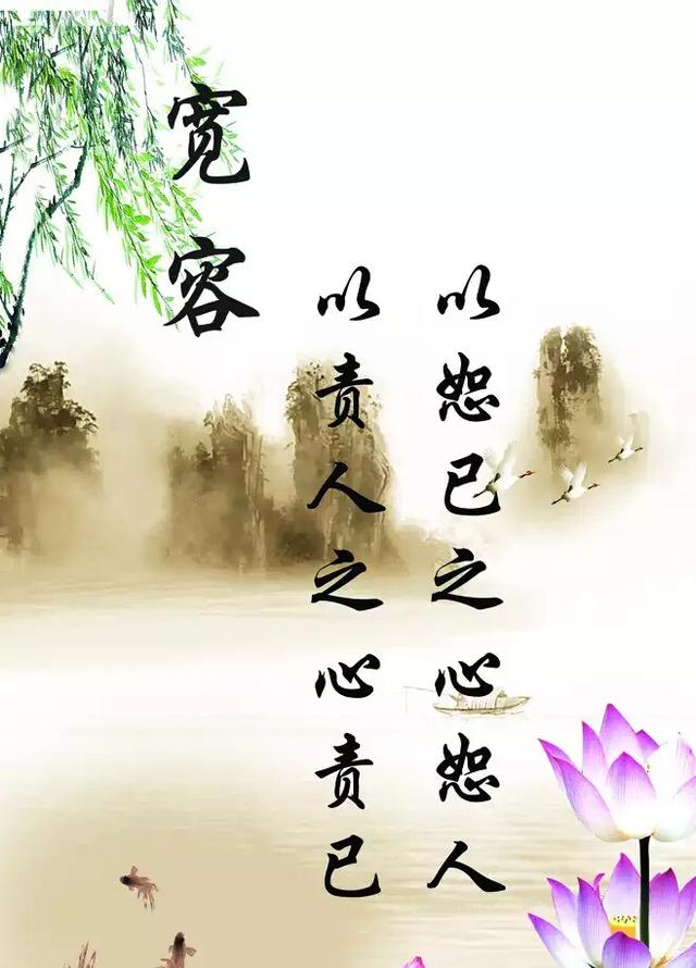 己所不欲勿施于人的理解和感悟,己所不欲勿施于人这句话的看法