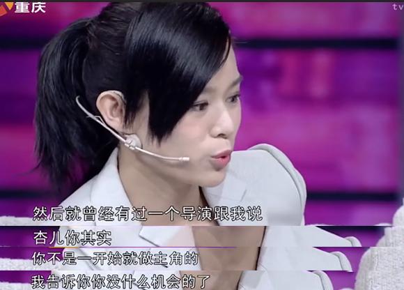 胡杏儿：秘恋黄宗泽奈何情深缘浅，嫁给夜店老板5年3胎太拼命