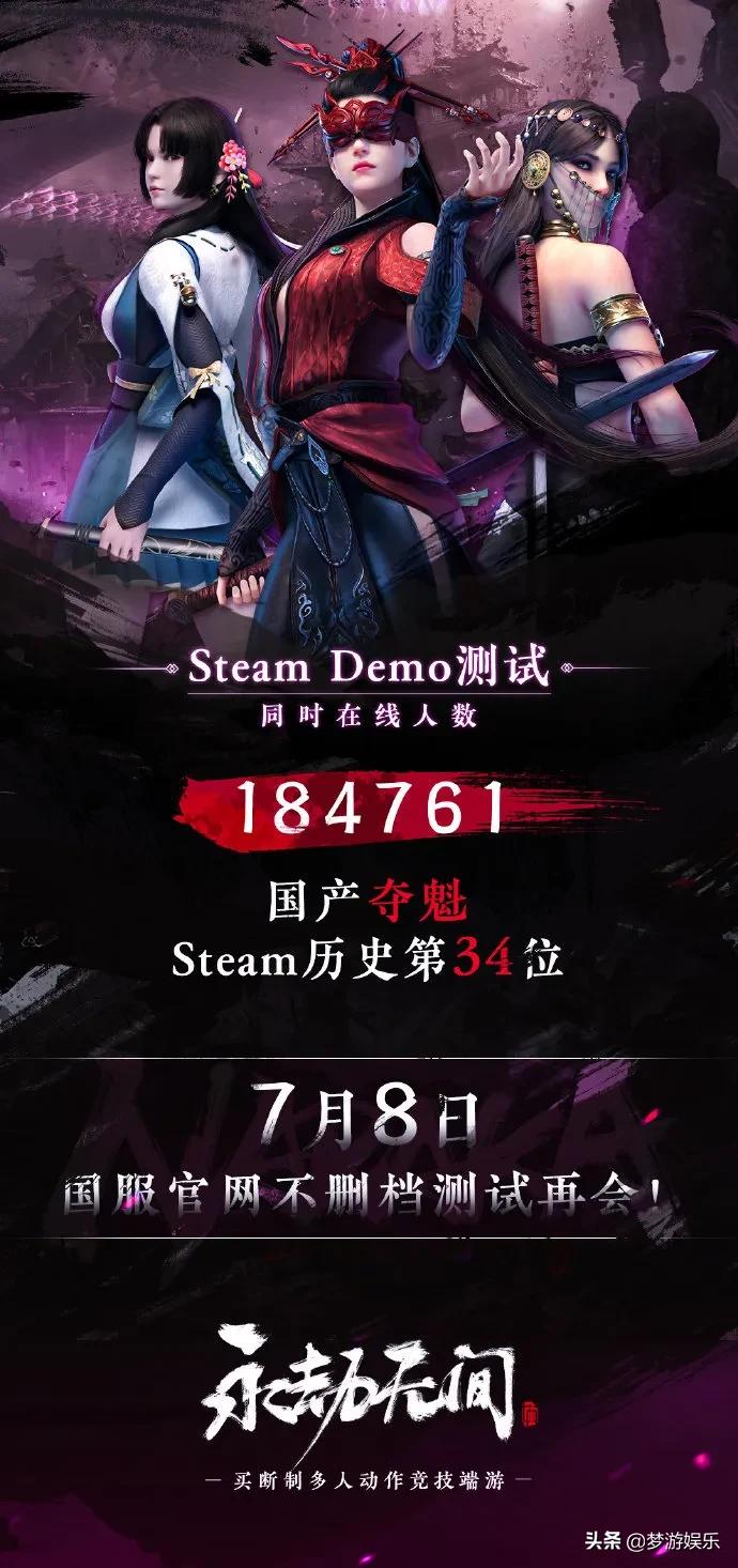 steam如果在大陆被封禁怎么办,steam必须警惕的事