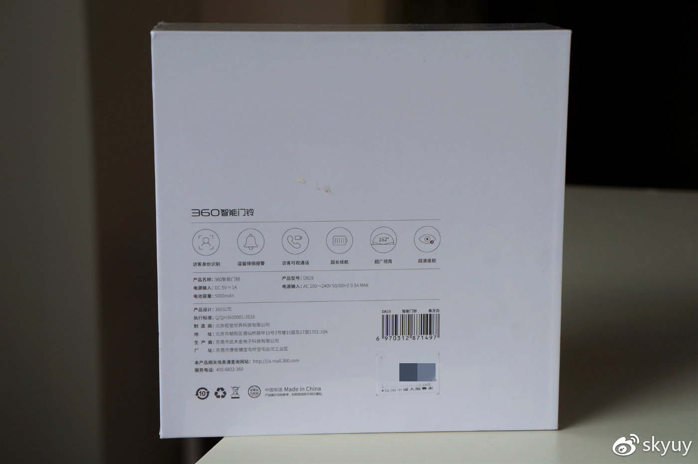 尽职尽责的管家,可视门铃管家